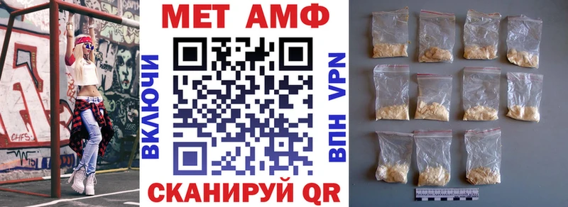 ссылка на мегу tor  Шилка  АМФЕТАМИН Premium  как найти закладки 