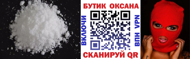 сколько стоит  Шилка  Бутират GHB 