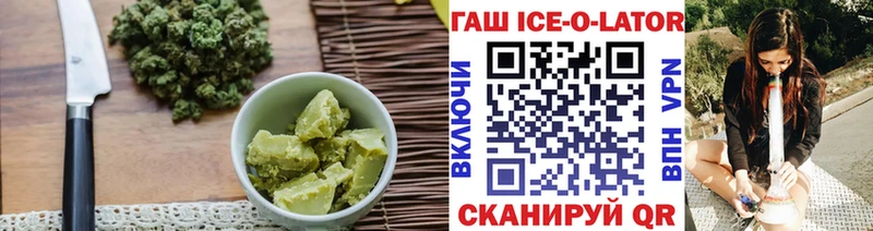 Еда ТГК конопля  Шилка 