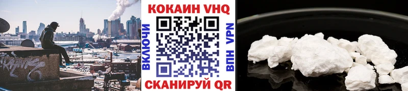 COCAIN 99%  Шилка 