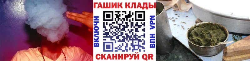 Гашиш Изолятор  купить наркотик  Шилка 