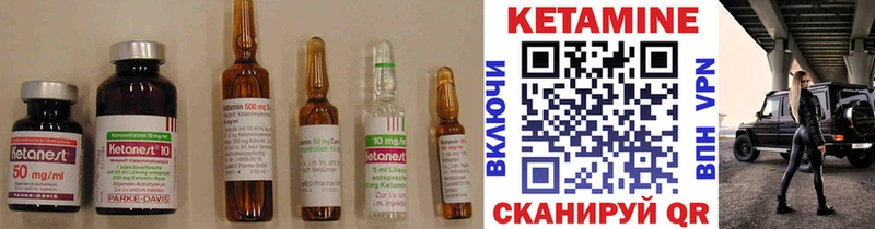 дарк нет наркотические препараты  Шилка  КЕТАМИН ketamine 