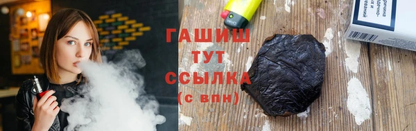 соль курить ск Богданович