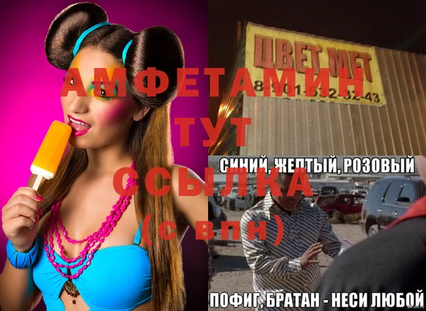 герыч Богородск