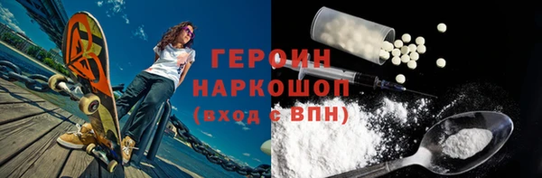 герыч Богородск