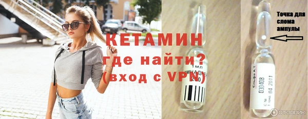 соль курить ск Богданович