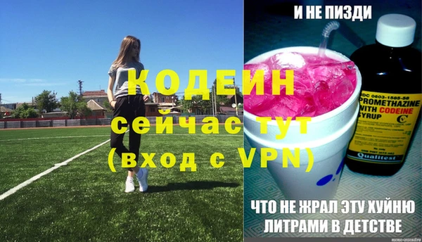 соль курить ск Богданович