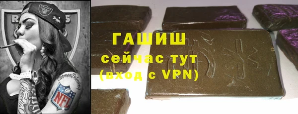 герыч Богородск