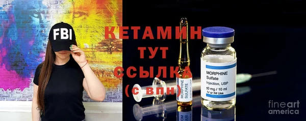 бутик Богородицк