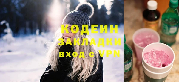 герыч Богородск