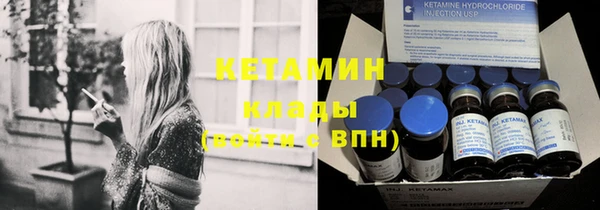 соль курить ск Богданович