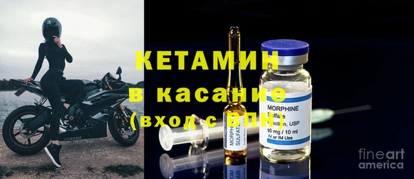 бутик Богородицк