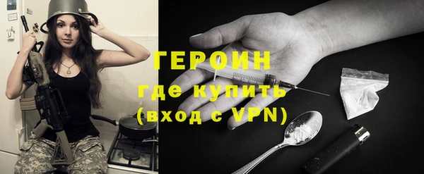 бутик Богородицк