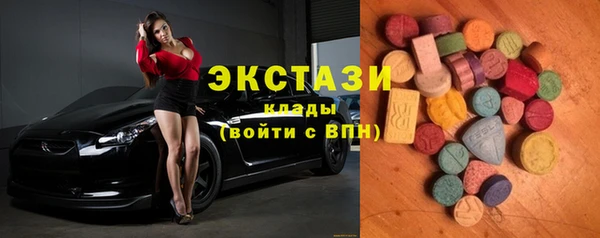 герыч Богородск