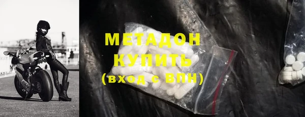 бутик Богородицк