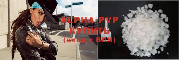 герыч Богородск