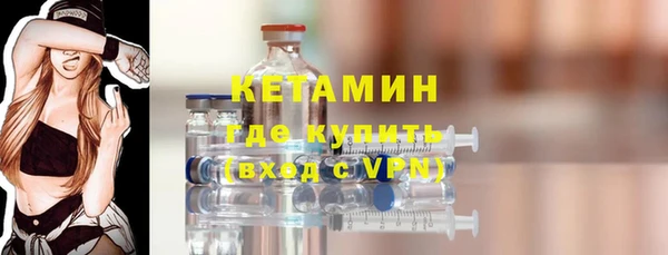 соль курить ск Богданович