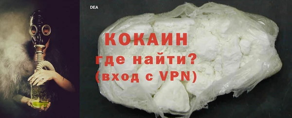 соль курить ск Богданович