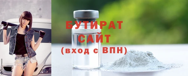 бутик Богородицк