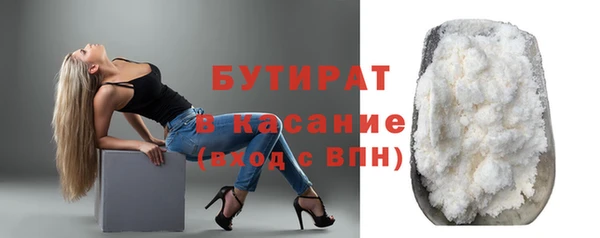 герыч Богородск