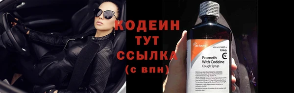 соль курить ск Богданович
