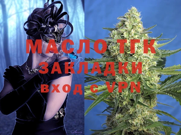 соль курить ск Богданович
