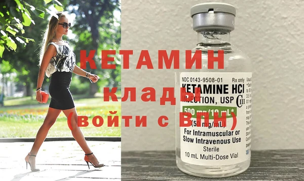 бутик Богородицк