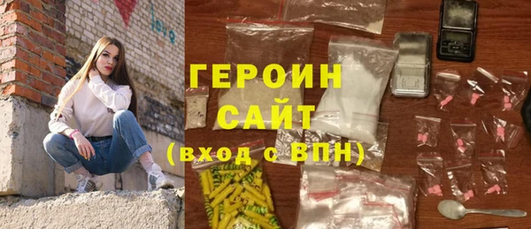 герыч Богородск