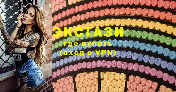 соль курить ск Богданович