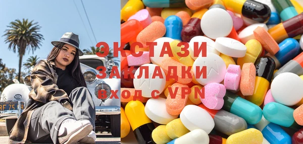 соль курить ск Богданович