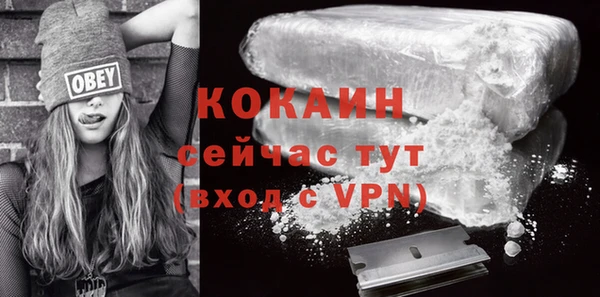 бутик Богородицк