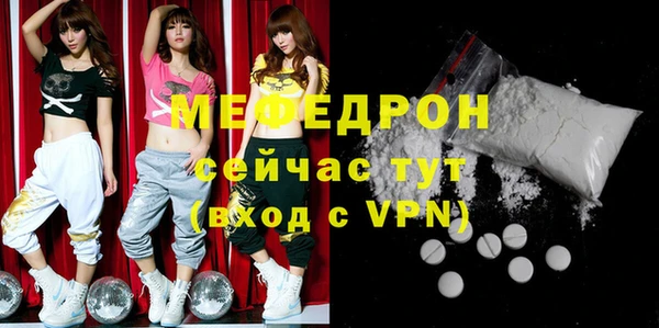 бутик Богородицк