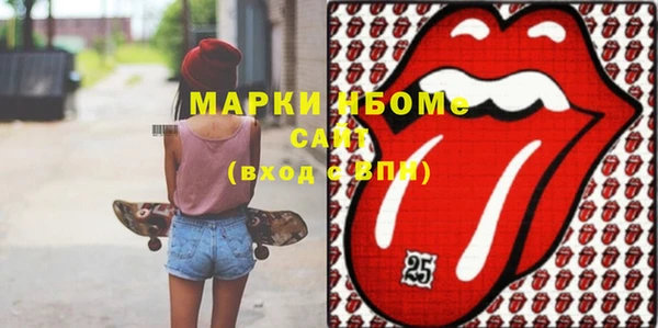 соль курить ск Богданович