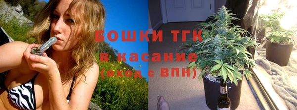 герыч Богородск