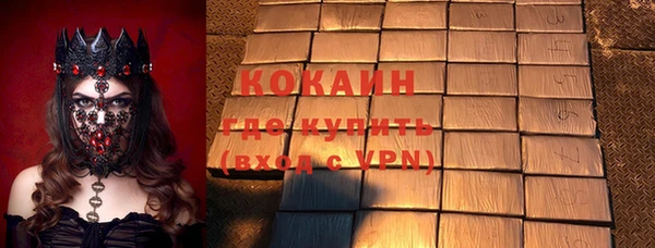 соль курить ск Богданович