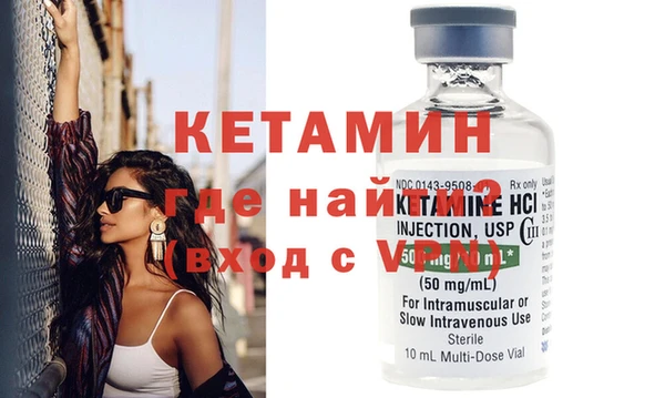 бутик Богородицк