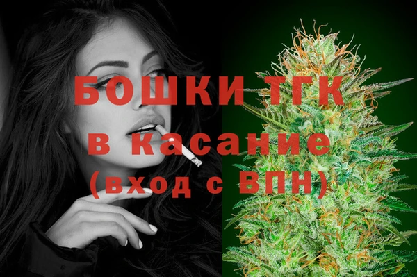бутик Богородицк