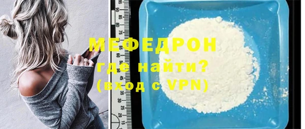 герыч Богородск