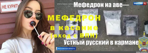 бутик Богородицк