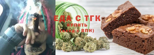 герыч Богородск
