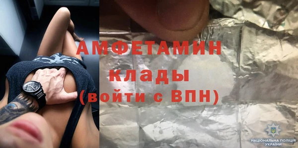 соль курить ск Богданович
