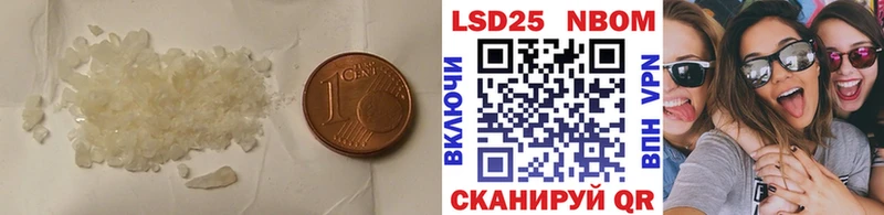 что такое Шилка LSD-25 экстази ecstasy