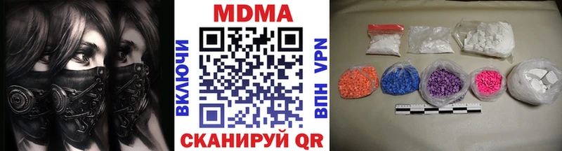 MDMA молли  Шилка 