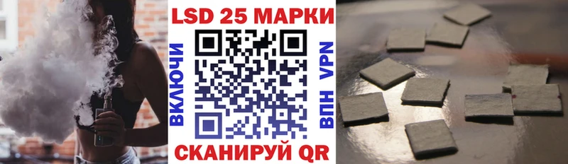Марки N-bome 1,8мг  Шилка 